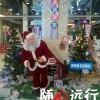 家俊h