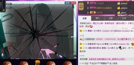 红冠了！主播照片
