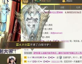 ♥╭菈♥菈♥╭主播照片