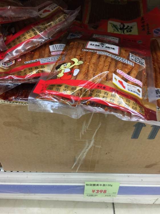習慣有妮的图片