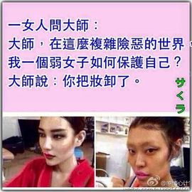 @东厂玄武@照片主播照片