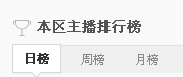 莹児❤谢谢你们了❤主播照片