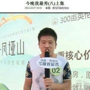 网络歌手杨凯V