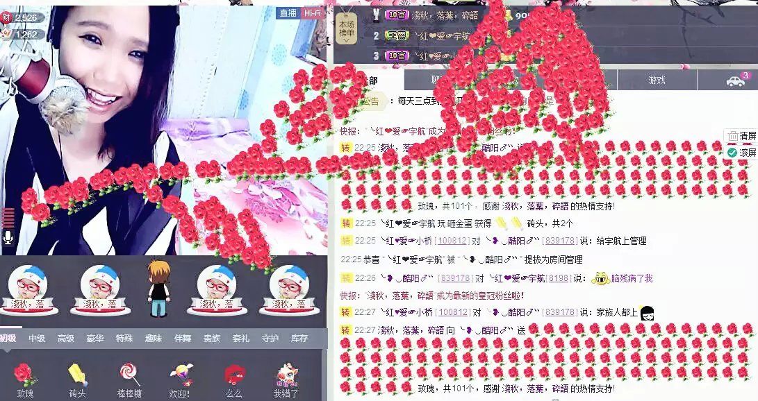 ╰❥◡酷阳〆゛的主播照片