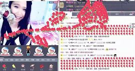 ╰❥◡酷阳〆゛主播照片
