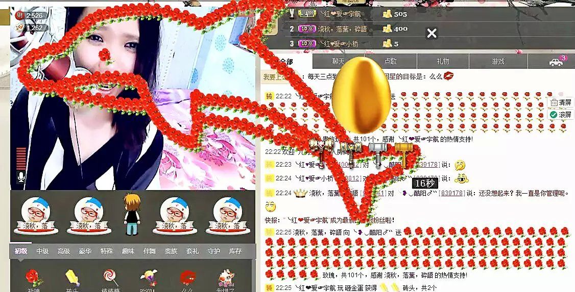 ╰❥◡酷阳〆゛的主播照片