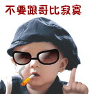 狼王风采主播照片