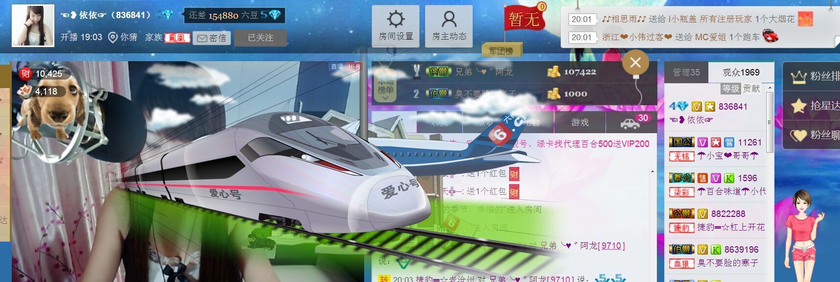 jjygf主播照片