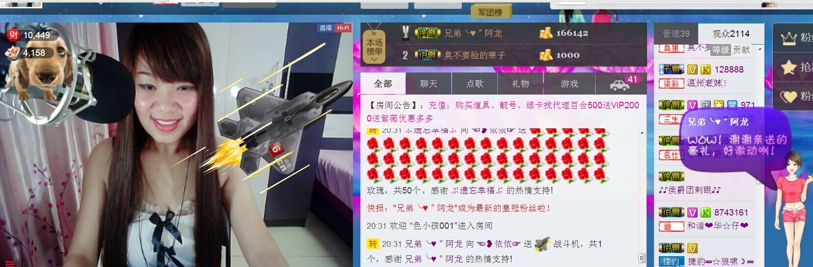 jjygf主播照片