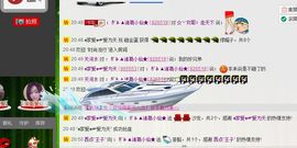：ぎぁ▲诸葛小仙★主播照片