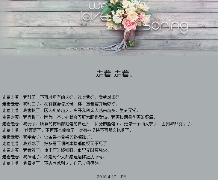SY◆小神◈遥遥◆.的图片