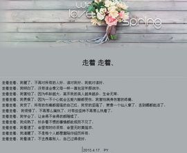 SY◆小神◈遥遥◆.主播照片