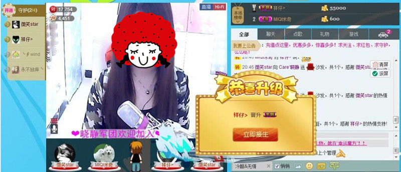 Brushes的主播照片