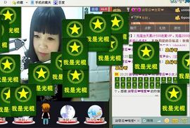 莹児❤谢谢你们了❤主播照片