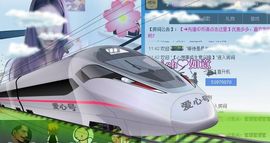 77a米苒主播照片