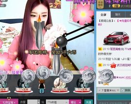 77a米苒主播照片