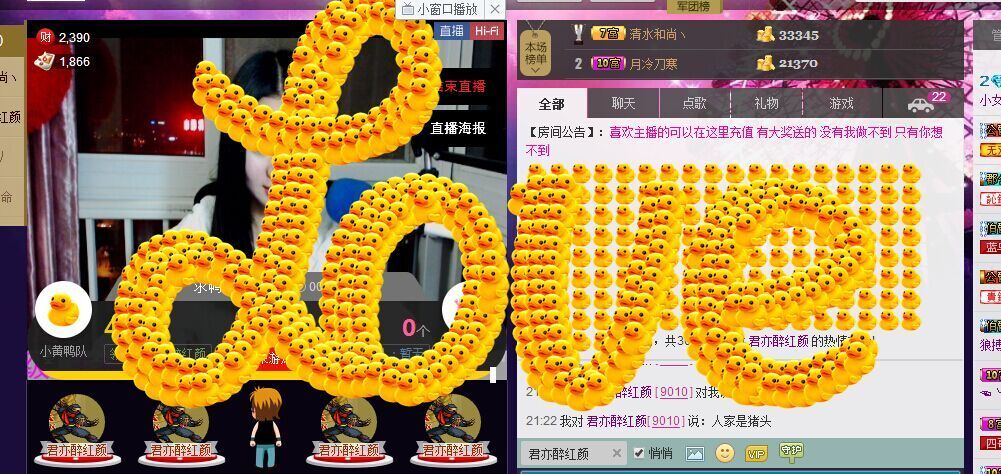 小燕孓@的主播照片