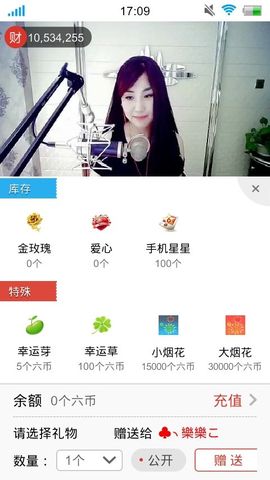 妖，丑妖主播照片