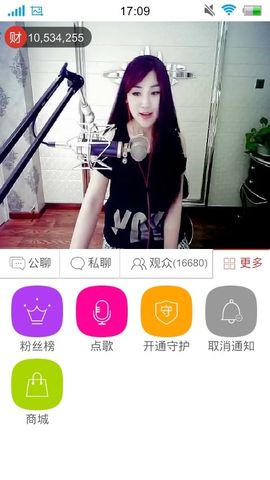 妖，丑妖主播照片
