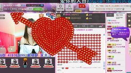 ☆彡炎汐☆*.主播照片