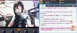 苏小样儿╮♫つ風ゝ主播照片