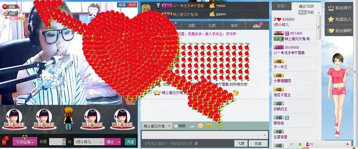 苏小样儿╮♫つ風ゝ的主播照片