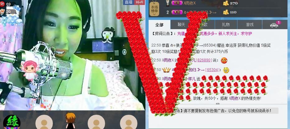 苏小样儿╮♫つ風ゝ的主播照片