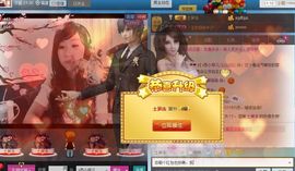苏小样儿╮♫つ風ゝ主播照片