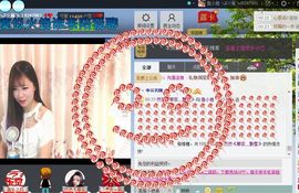 鱼鱼╮♫つ風ゝ主播照片