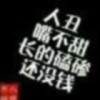 杨小文6