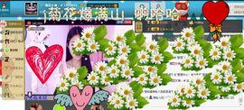 嘚瑟💗主播照片