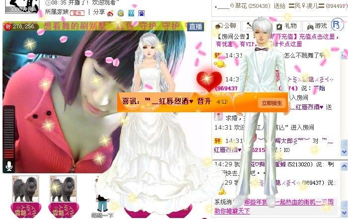 淏天传媒💧三步登天的图片