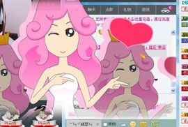 ☜❤寶兒❤☞主播照片