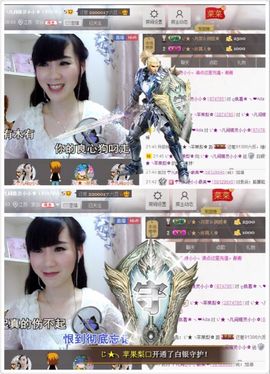 じ★╮凡间精灵小小✿主播照片