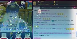 歌手❤ゞ雪花ゞ❤主播照片