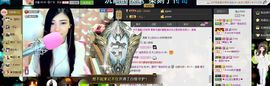 ╰゛若•.主播照片