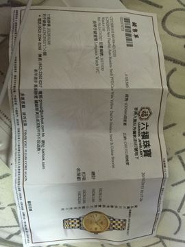 飞龍哥💎主播照片