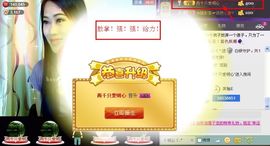 靠谱大哥**主播照片