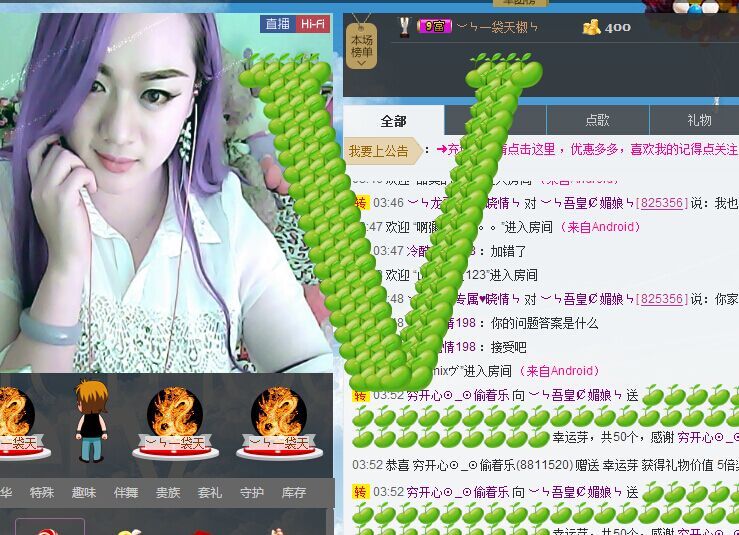 ︶ㄣ吾皇￠媚娘ㄣ的主播照片