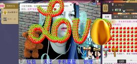 ╰ღM❤K☜ㄝ亭ル☞主播照片