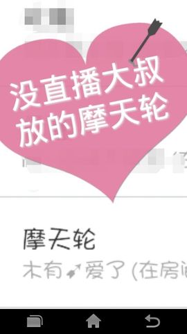 米猴子啊主播照片