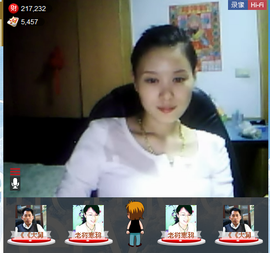 一班班长❤雪儿❤主播照片
