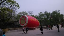 [无微]主播照片
