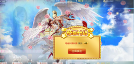 小安妮.主播照片