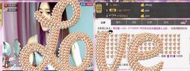 ∨燕子∨主播照片