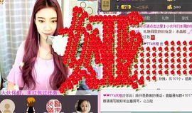 77a米苒主播照片