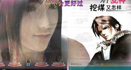 77a米苒主播照片