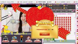 ╰☆☆∮四娘づ主播照片