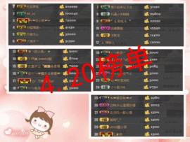 ◥▇摇滚☀女皇▇◤主播照片