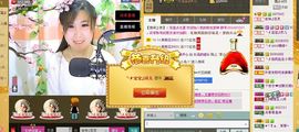 歌手许丽静主播照片